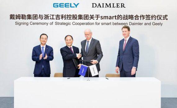 Geely покупает Smart