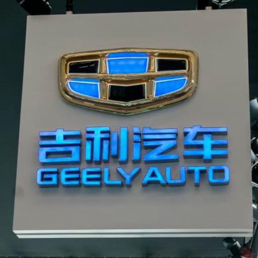 завод Geely по производству электромобилей