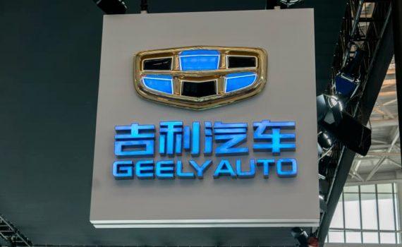завод Geely по производству электромобилей