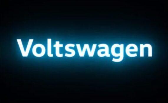 Смена названия Volkswagen на Voltswagen