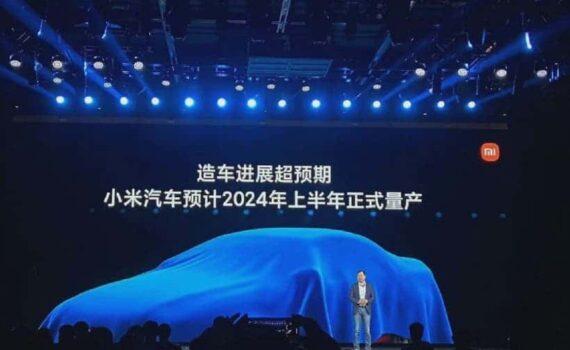 Вторая автомобильная компания Xiaomi